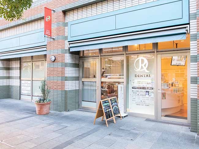 大崎オーバルコート歯科・矯正歯科室 外観